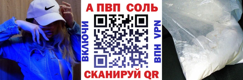 Продажа наркотиков Самара Конопля Меф Кокаин Alpha PVP Метамфетамин Гашиш