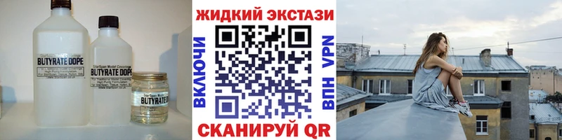 цена   Самара  Бутират оксибутират 