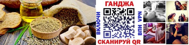 Cannafood конопля  Самара 