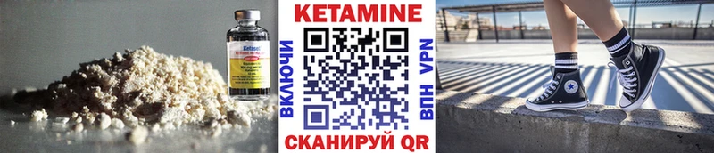 КЕТАМИН ketamine  ОМГ ОМГ как зайти  Самара 