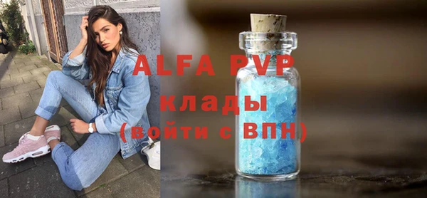 меф Лагань