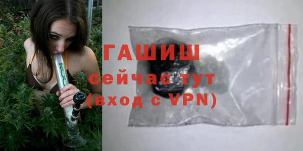 ПСИЛОЦИБИНОВЫЕ ГРИБЫ Лабытнанги