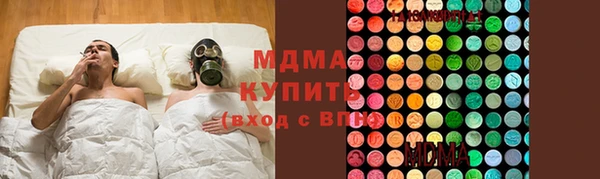 ПСИЛОЦИБИНОВЫЕ ГРИБЫ Лабытнанги
