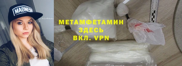 меф Лагань