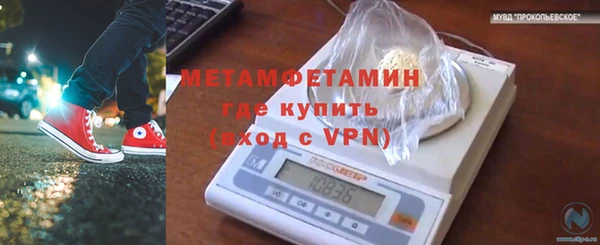 меф Лагань