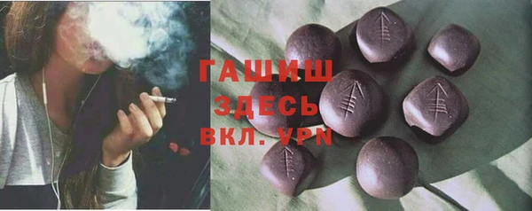 ПСИЛОЦИБИНОВЫЕ ГРИБЫ Лабытнанги