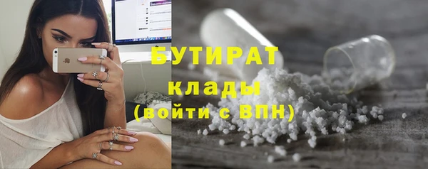 меф Лагань