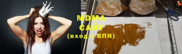 меф Лагань