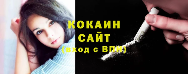 меф Лагань
