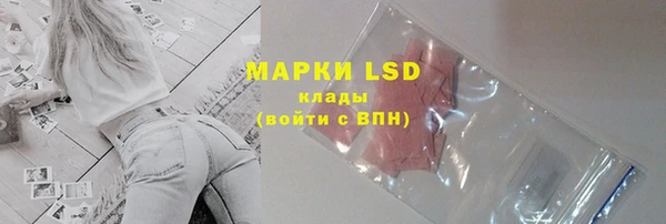 меф Лагань