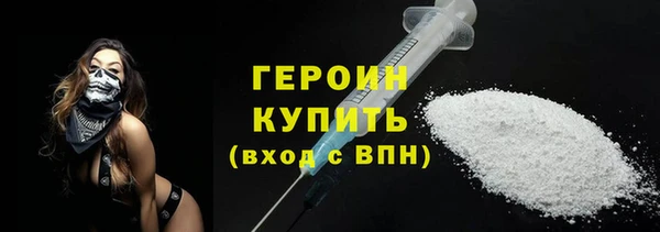 ПСИЛОЦИБИНОВЫЕ ГРИБЫ Лабытнанги