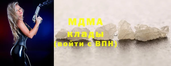 ПСИЛОЦИБИНОВЫЕ ГРИБЫ Лабытнанги
