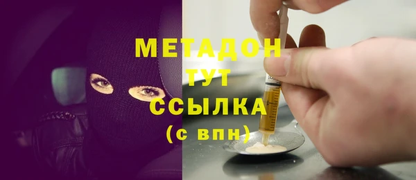 ПСИЛОЦИБИНОВЫЕ ГРИБЫ Лабытнанги
