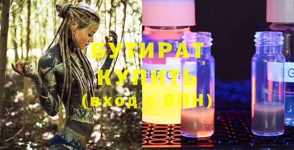меф Лагань
