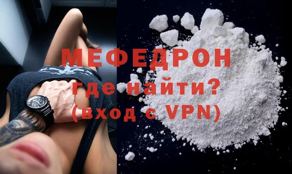 меф Лагань