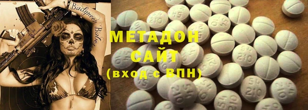 меф Лагань