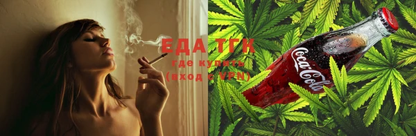 ПСИЛОЦИБИНОВЫЕ ГРИБЫ Лабытнанги