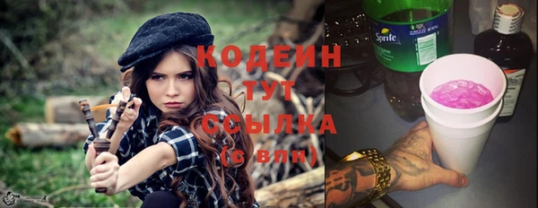 меф Лагань