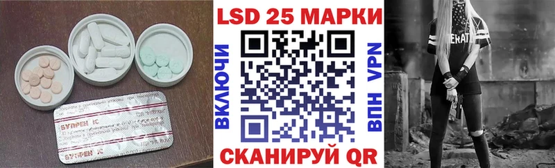 LSD-25 экстази ecstasy  где можно купить   кракен как зайти  Самара 