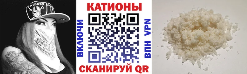 МЕФ VHQ Самара