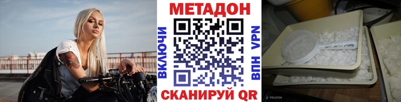 кракен рабочий сайт  Самара  МЕТАДОН кристалл 