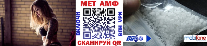 МЕТАМФЕТАМИН витя  Самара 