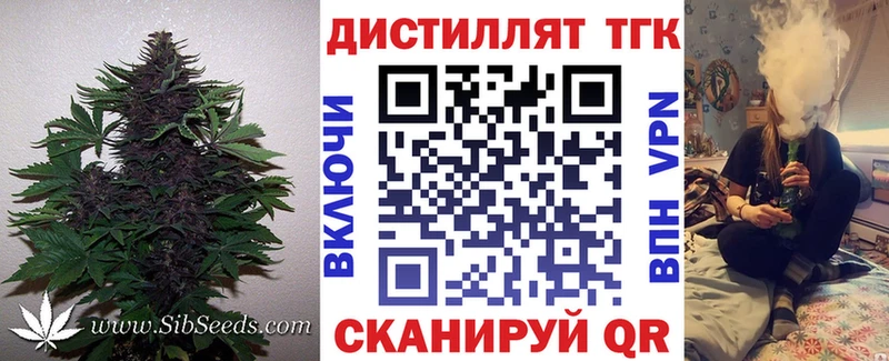 ТГК THC oil  mega сайт  даркнет клад  Самара 